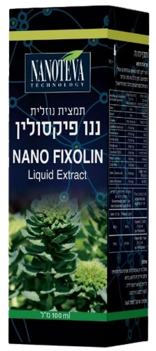 ננו פיקסולין | NANO FIXOLIN | מכיל 100 מ
