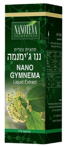 ננו ג