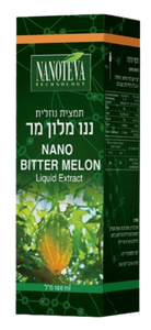 ננו מלון מר | NANO BITTER MELON | מכיל 100 מ"ל | 