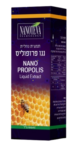 ננו פרופיליס | NANO PROPOLIS | מכיל 100 מ
