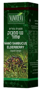 ננו סמבוק שחור | NANO SAMBUCUS ELDERBERRY | מכיל 100 מ"ל | תמצית נוזלית
