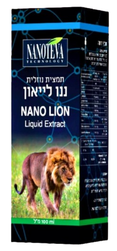 ננו לייאון | NANO LION | מכיל 100 מ