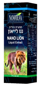 ננו לייאון | NANO LION | מכיל 100 מ"ל | 