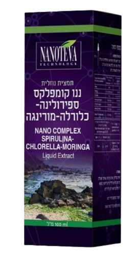 ננו ספירולינה מורינגה כלורלה | NANO SPIRULINA CHLORELLA MORINGA | מכיל 100 מ
