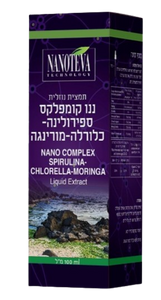 ננו קומפלקס ספירולינה מורינגה כלורלה | NANO COMPLEX SPIRULINA CHLORELLA MORINGA | מכיל 100 מ"ל |