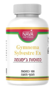 כמוסות ג