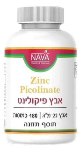 אבץ פיקולינט | אבץ 22 מ