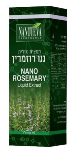 ננו רוזמרין | תמצית נוזלית | מכיל 100 מ