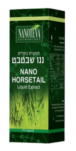 ננו שבטבט | תמצית נוזלית | מכיל 100 מ"ל | NANO HORSETAIL