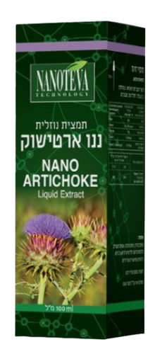 ננו ארטישוק | תמצית נוזלית | מכיל 100 מ