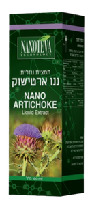  ננו ארטישוק | תמצית נוזלית | מכיל 100 מ"ל | 