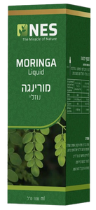 מורינגה | נוזלי | מכיל 100 מ"ל | 