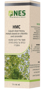 HMC | תוסף נוזלי לניקוי מתכות | על בסיס כלורלה וכוסברה | מכיל 100 מ"ל | 