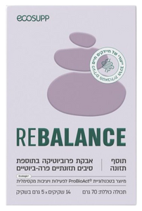 REBALANCE | אבקת פרוביוטיקה | בתוספת סיבים תזונתיים | פרה ביוטיים | מכיל 70 גרם |