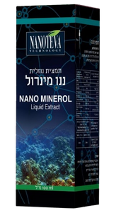 ננו מינרול | תמצית נוזלית | מכיל 100 מ"ל | NANO MINEROL