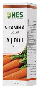 ויטמין A | נוזלי | מכיל 100 מ"ל | 