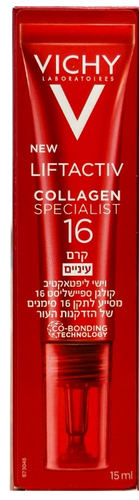 קרם עיניים | ליפטאקטיב קולגן ספיישליסט 16 | מכיל 15 מ