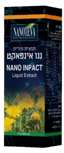 ננו אינפאקט | תמצית נוזלית | מכיל 100 מ