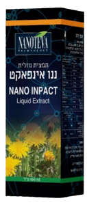 ננו אינפאקט | תמצית נוזלית | מכיל 100 מ"ל | NANO INPACT