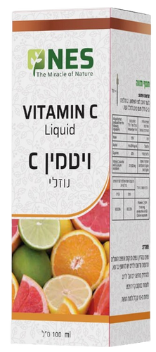 ויטמין C | נוזלי | מכיל 100 מ