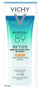 תחליב לחות עד 72 שעות | לשימוש יומיומי | SPF 50 + | חומצה היאלורונית טהורה + מינרלים | מכיל 50 מ"ל | 