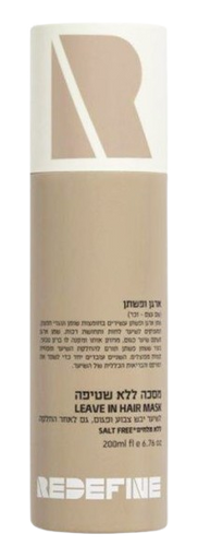 מסכת שיער ללא שטיפה | לשיער יבש צבוע ופגום | מועשר בארגן ופשתן  | מכיל 200 מ