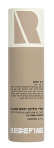 ספריי סיליקון | ארגן ופשתן |לשיער יבש צבוע ופגום | מכיל 200 מ"ל | 