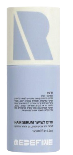 סרום שיער | לשיער יבש צבוע ופגום | מועשר בקרטין | מכיל 125 מ
