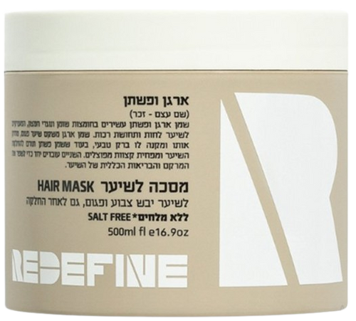 מסכה לשיער | מועשרת ארגן ופשתן | מכיל 500 מ