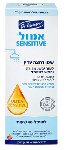 שמן רחצה עדין | לעור יבש מגורה ורגיש במיוחד | לחות ל 48 שעות | מכיל 500 מ