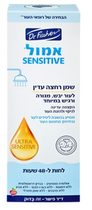 שמן רחצה עדין | לעור יבש מגורה ורגיש במיוחד | לחות ל 48 שעות | מכיל 500 מ"ל | 