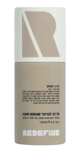 סרום ארגן פשתן | לשיער יבש צבוע ופגום | מכיל 125 מ"ל | 