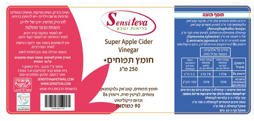 חומץ תפוחים | 250 מ