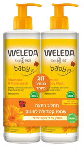 תחליב רחצה ושמפו קלנדולה לתינוק | מארז זוג | מכיל 800 מ"ל | 