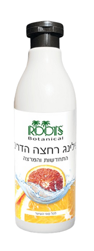 פילינג רחצה הדרים | לכל סוגי העור | מכיל 500 מ