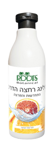 פילינג רחצה הדרים | לכל סוגי העור | מכיל 500 מ"ל | 
