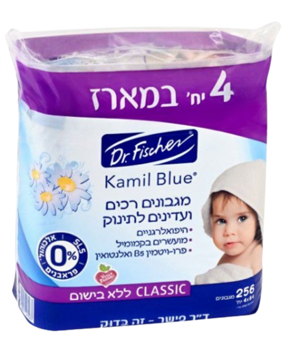 מגבונים רכים ועדינים לתינוק | קאמיל בלו | מכיל 256 מגבונים | מארז רביעייה |