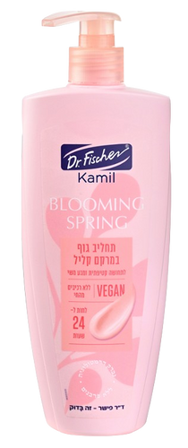 תחליב גוף במרקם קליל | קמיל | BLOOMING SPRING | מכיל 450 מ