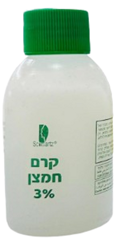 קרם חמצן | 3% | מכיל 60 סמ
