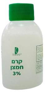 קרם חמצן | 3% | מכיל 60 סמ"ק | 