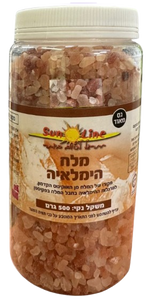 מלח הימלאיה | גס מאוד | מכיל 500 גרם |