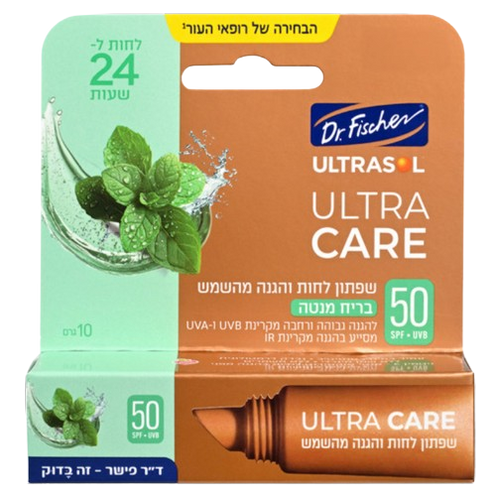 שפתון לחות והגנה מהשמש  | ULTRA CARE | SPF50  | בריז מנטה | מכיל 10 גרם |
