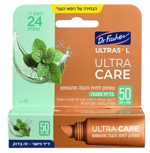 שפתון לחות והגנה מהשמש  | ULTRA CARE | SPF50  | בריז מנטה | מכיל 10 גרם |
