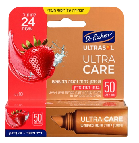 שפתון לחות והגנה מהשמש | ULTRA CARE | |SPF50 | תות | מכיל 10 גרם |