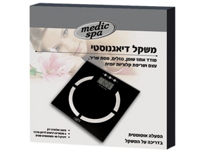 משקל דיאגנוסטי | מדד אחוז שומן, נוזלים, מסת שריר, עצם ושריפת קלוריות יומית | MEDIC SPA