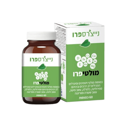 מולטיפרו | 60 כמוסות | נייצרספרו | Nature'sPro