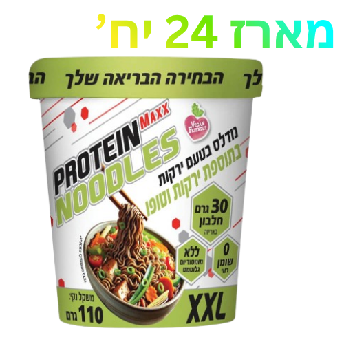מארז שישיה פרוטין נודלס בטעם ירקות בתוספת ירקות וטופו