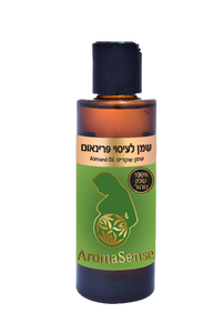 שמן שקדים | לעיסוי פרינאום | מכיל 100 מ"ל | AromaSense | 100ml
