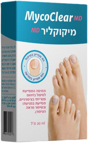 מיקרוקליר MD | מיקוקליר תמיסה לציפורניים | MycroClear MD | מכיל 30 מ"ל