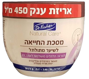 נטורל קר | מסכת החייאה לשיער מתולתל | 450 מ"ל |